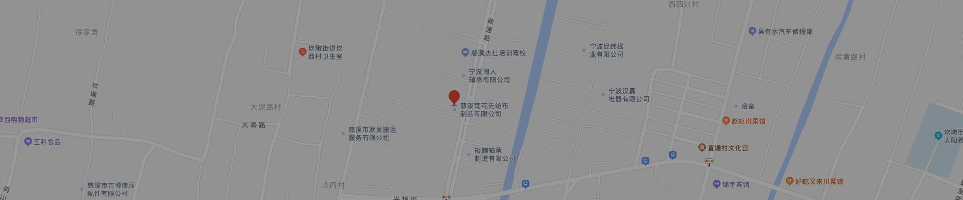 慈溪梵花無(wú)紡布制品有限公司